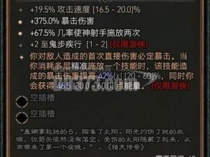 《捉妖记》手游装备系统全解析：掌握游戏中的顶级武器与装备之道