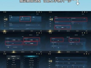 LOL手游中文设置教程：轻松实现游戏语言切换至中文界面