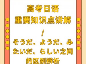 せっかく和わざわざ的区别在于它们所表达的意图和语感略有不同