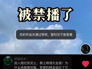 禁止播放的视频怎么重新发？视频重新发布的方法介绍