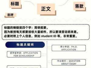 如何换绑邮箱并成功绑定邮箱至2345手机助手——全面指南