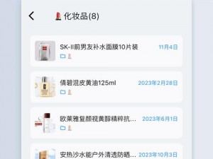 99 国精产品 W灬源码 1688 钻，超值的高性价比商品，值得拥有