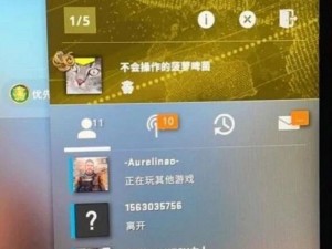 CSGO账号认证失败原因分析：解决登录的实用指南