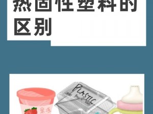 精产国品一二三产在商品的原料、生产方式、用途等方面均有区别