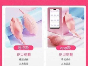 十八款禁用黄台入口 APP 成人必备，私密安全无广告