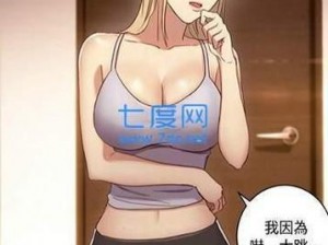 一款提供差差 3D 漫画登录页面免费弹窗的 APP，拥有丰富的漫画资源