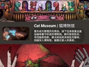 诡异猎奇、恐怖向的女生吃钢筋的游戏，挑战心理承受极限