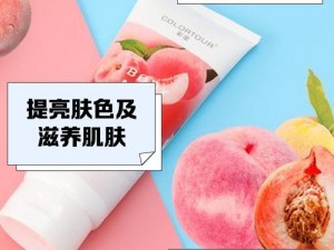 日本水蜜桃身体乳的美白效果揭秘：让肌肤如蜜桃般白皙嫩滑