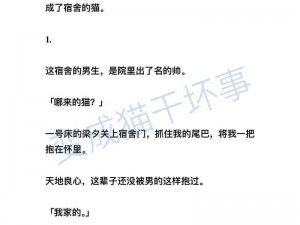 被青梅竹马的学弟给锁定了娱乐圈，被迫开启甜蜜爱恋