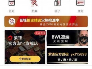 国精产品 W灬源码网站 - 高品质、高性价比的软件源码下载平台