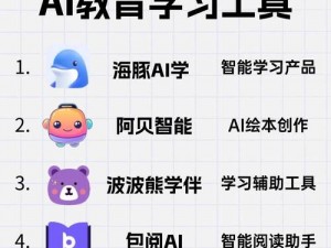 疯狂拨动我的小句号——一款能提高效率的学习办公小工具