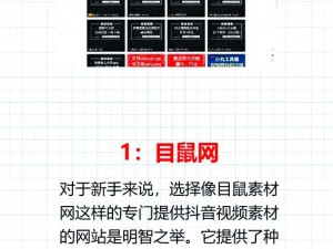 成品人短视频网站推荐大全，汇聚众多热门成品人短视频网站，让你轻松找到心仪的视频