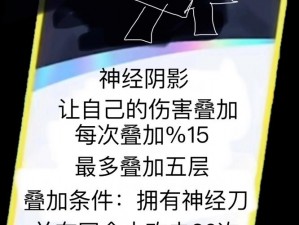 宝藏世界光明卡策略：深度解析如何叠加优势卡牌