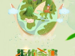 保护动物，关爱生命，请勿购买或参与非法的野生动物交易