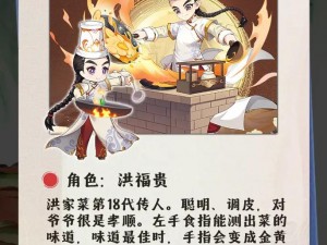 原色中文版：体验原汁原味的中华文化