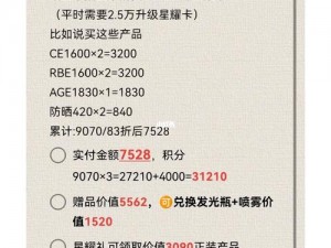 预定 www8888 商品，享受更多优惠