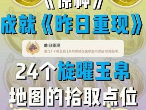 原神尘歌壶选择揭秘：解析不同壶型的独特魅力与偏好选择攻略