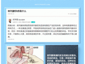 男女深交抽出动图，成人情趣用品，性健康必备