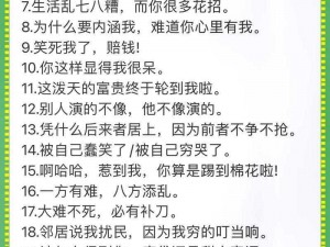 抖音热梗揭秘：薛之谦女装上瘾背后的故事与趣味解读