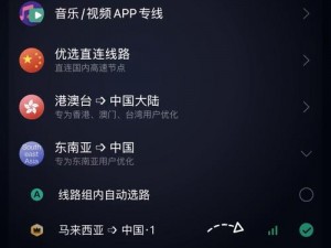 一款帮助你成为视频人的 APP 软件