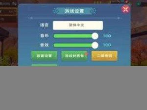 关于创造与魔法的账号切换指南：如何轻松更换账号登录？