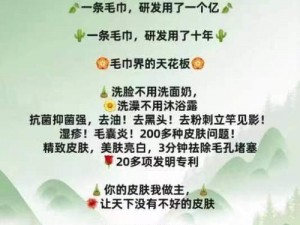 做过和没做过的人的区别在哪——用过和没用过这款产品的人的区别在哪