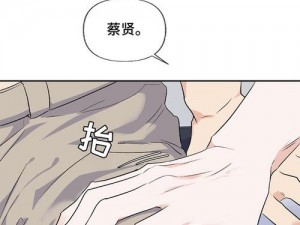 羞羞漫画免费网页版无限阅读在线，热门漫画每日更新，满足你的漫画需求