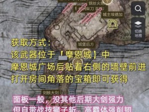 艾尔登法环武器快速升级攻略指南：提升武器等级秘诀大揭秘