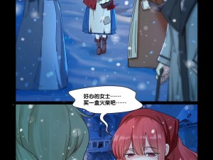 快来探索妖精漫画的奇幻世界，发现无数精彩故事