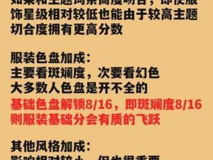 勇者大冒险竞技场攻略详解：玩转竞技场的策略与技巧全解析