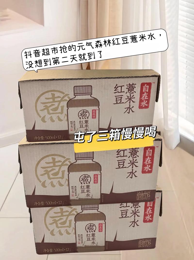 好色先生——精选优质原材料，打造健康美味食品